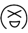傻笑