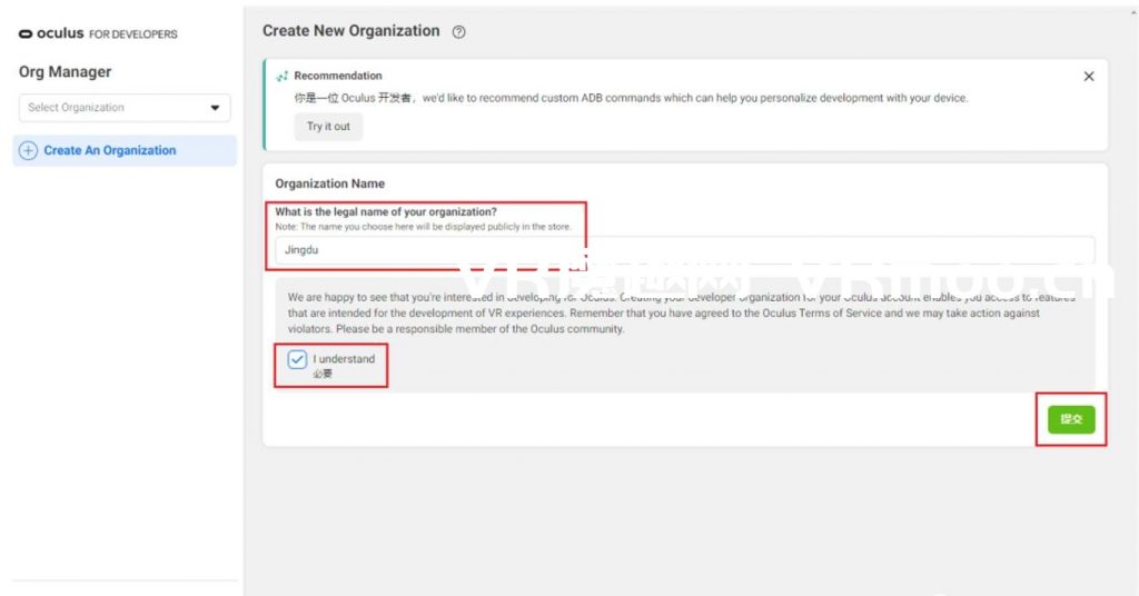 Quest、Quest 2、Meta Quest Pro 一体机激活安装破解游戏教程