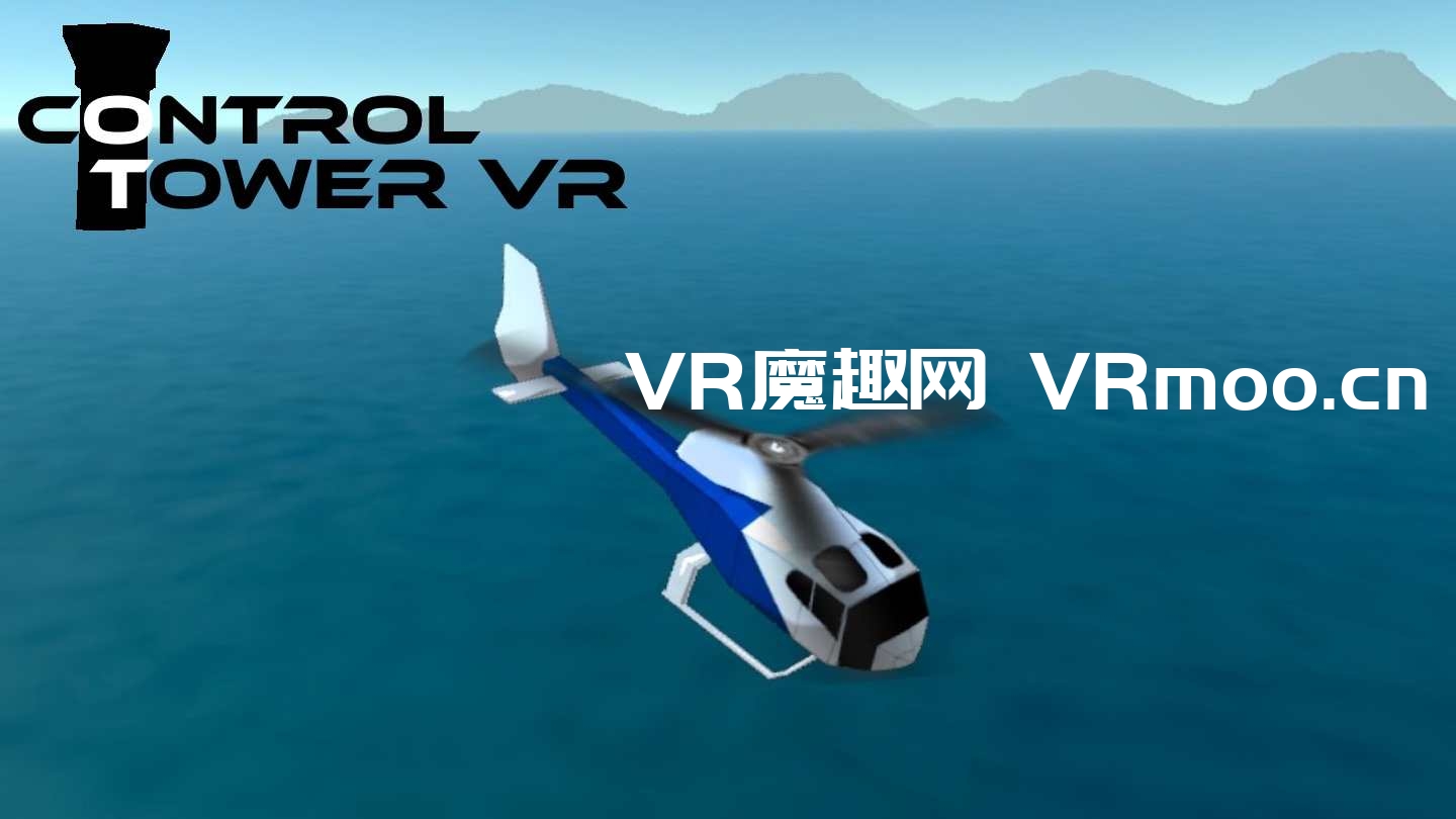 Oculus Quest游戏《Control Tower VR》VR控制塔