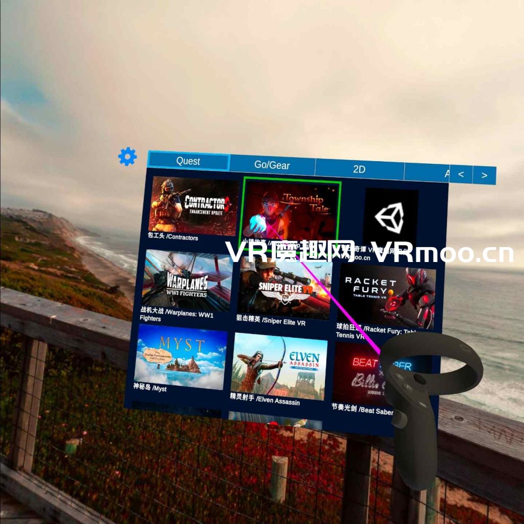 Oculus Quest 破解图标启动器（QuestAppLauncher 汉化版）
