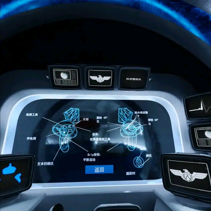 Oculus Quest 游戏《Red Matter 汉化中文版》红物质