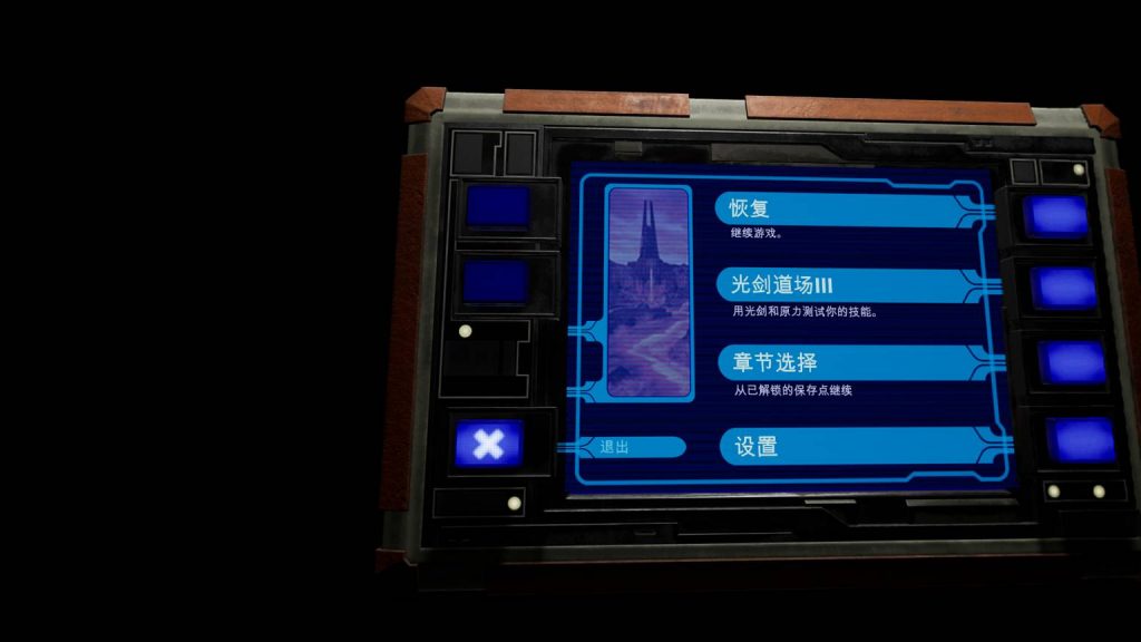 Oculus Quest 游戏《Vader Immortal: Episode III 汉化中文版》星球大战3 终局之战插图(5) 星球大战 不朽的维达:第三集 汉化中文版 (Vader Immortal: Episode III)