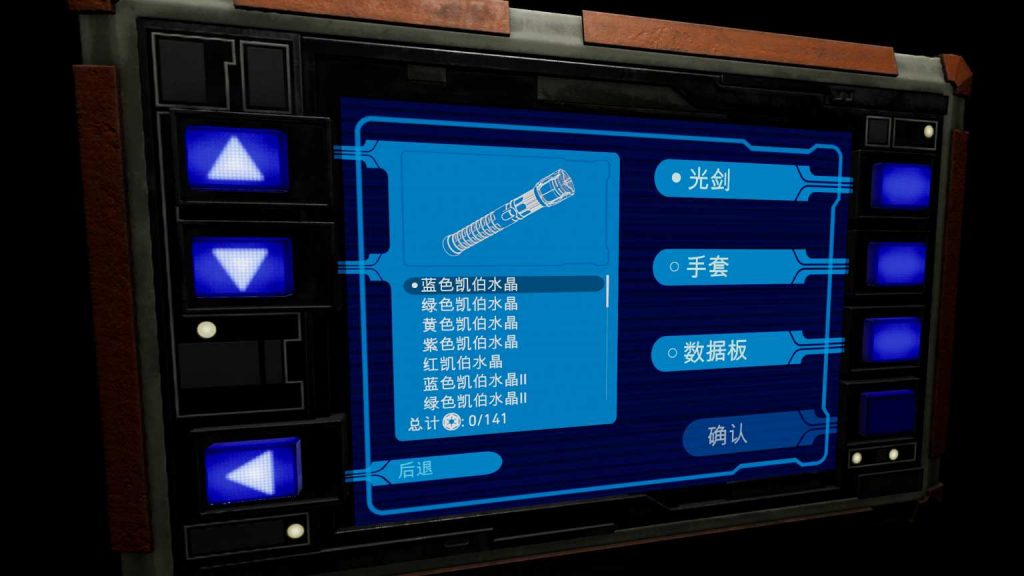 Oculus Quest 游戏《Vader Immortal: Episode III 汉化中文版》星球大战3 终局之战插图(4) 星球大战 不朽的维达:第三集 汉化中文版 (Vader Immortal: Episode III)