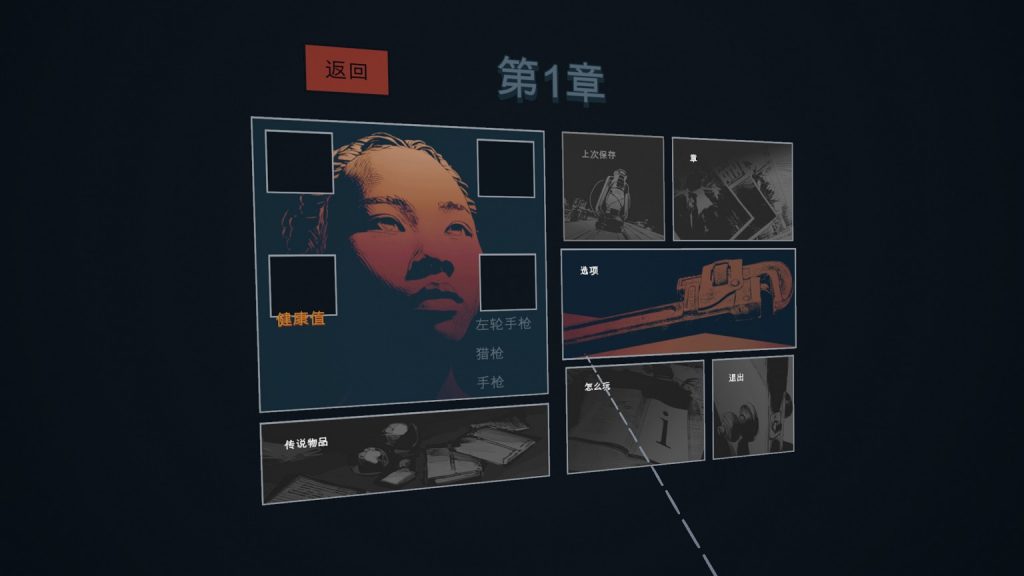 谎言之下汉化中文版（Lies Beneath）