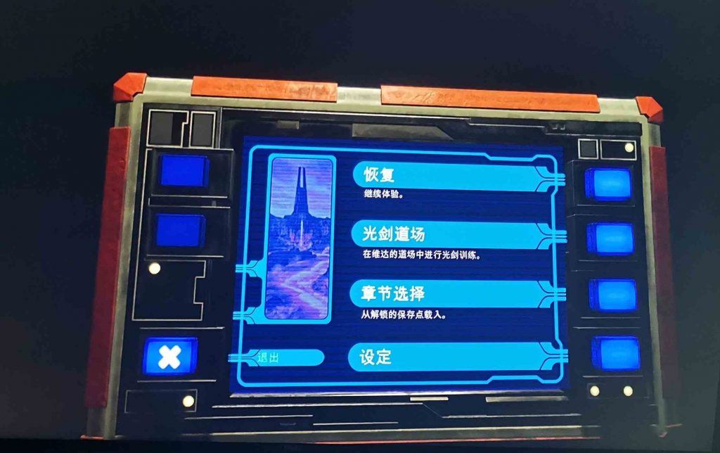 星球大战 不朽的维达：第一集 汉化中文版（Vader Immortal: Episode I）