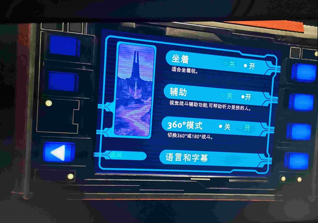 星球大战 不朽的维达：第一集 汉化中文版（Vader Immortal: Episode I）