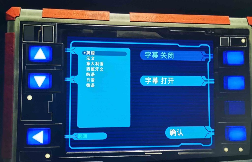 星球大战 不朽的维达：第一集 汉化中文版（Vader Immortal: Episode I）