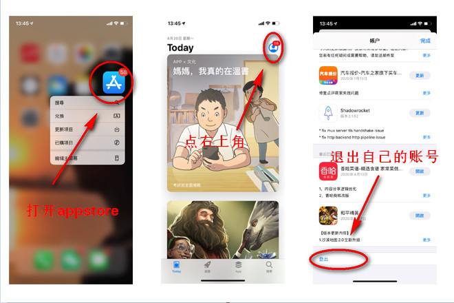 Apple ID 美国账户共享(iPhone 手机下载Oculus客户端)