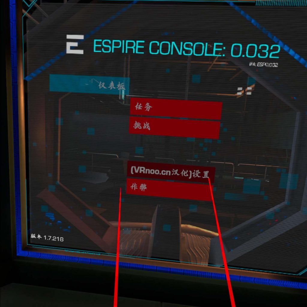 Oculus Quest 游戏《Espire 1: VR Operative 汉化中文版》潜行射击插图(4) 潜行:行动(Espire 1: VR Operative 汉化中文版)