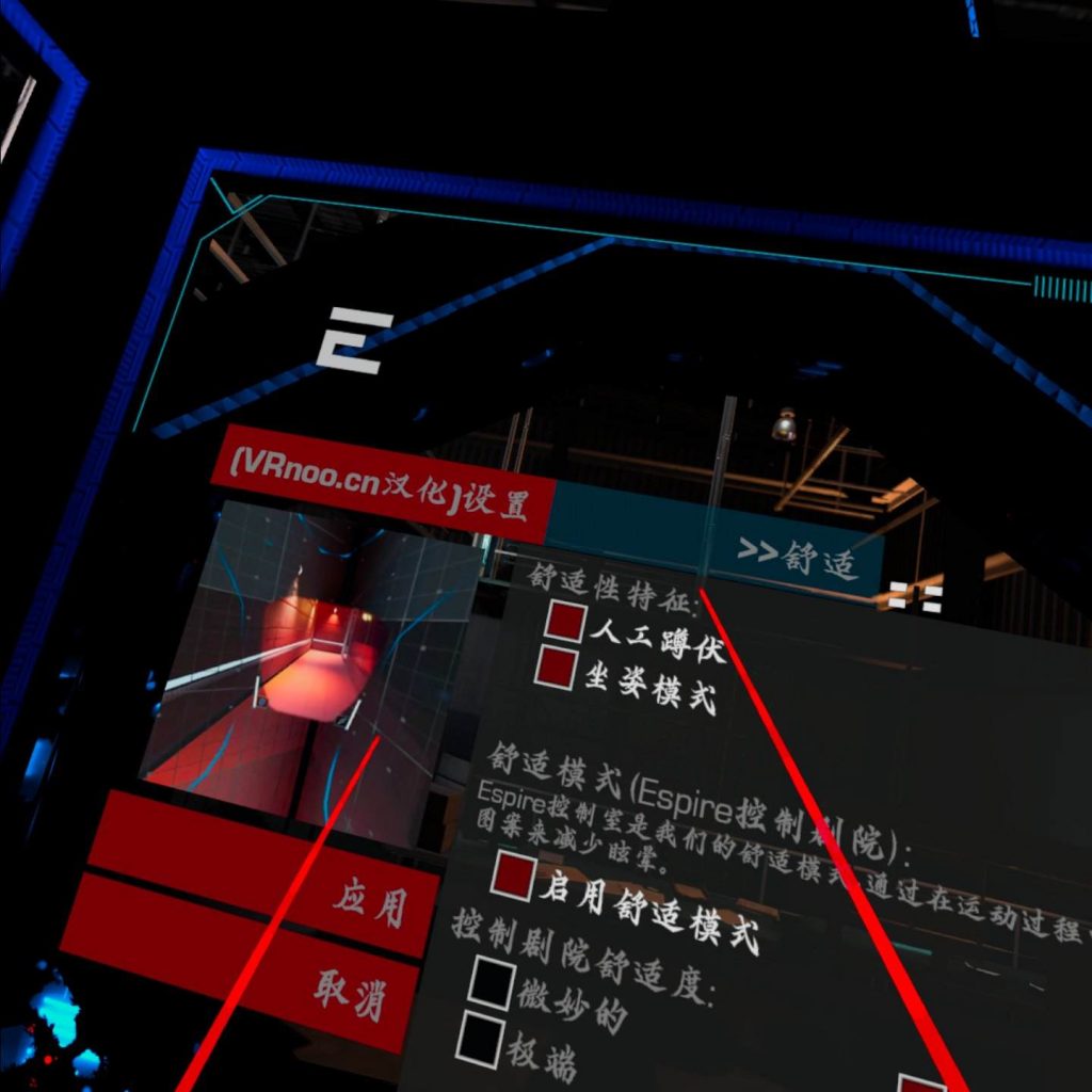 潜行：行动（Espire 1: VR Operative 汉化中文版）
