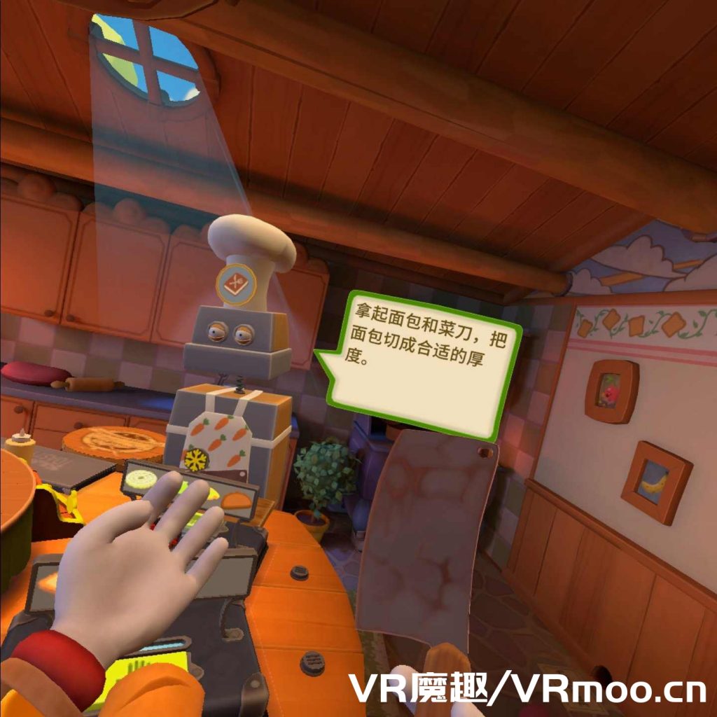 Oculus Quest 游戏《Cook-Out: A Sandwich Tale 汉化中文版》快乐厨房插图(4) 快乐厨房汉化中文版(Cook-Out VR 汉化版)