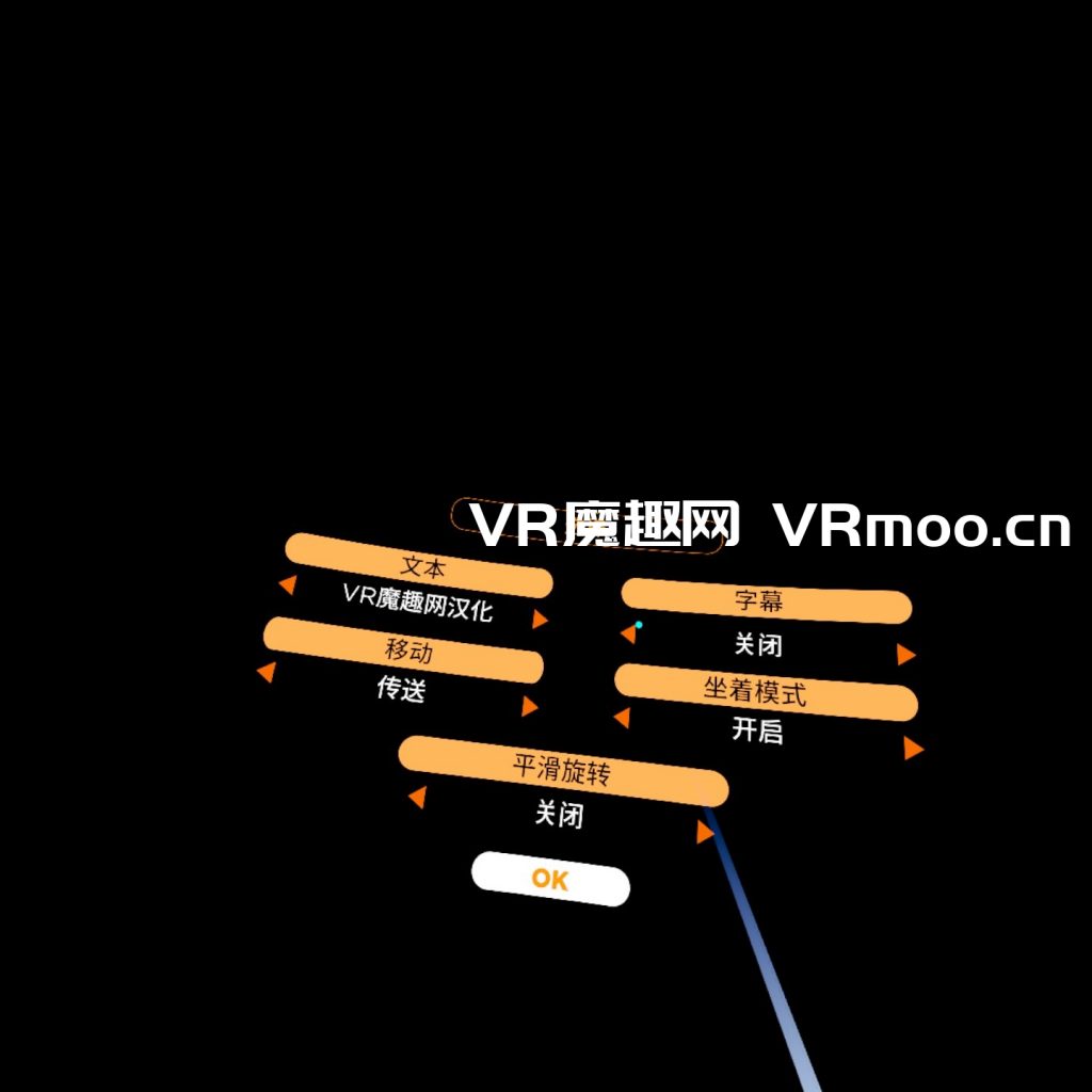 Oculus Quest 游戏《Vanishing Grace 汉化中文版》消失的恩典