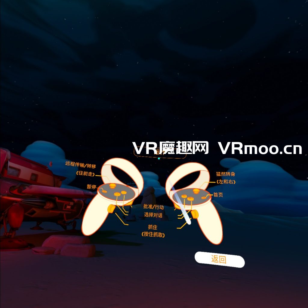 Oculus Quest 游戏《Vanishing Grace 汉化中文版》消失的恩典