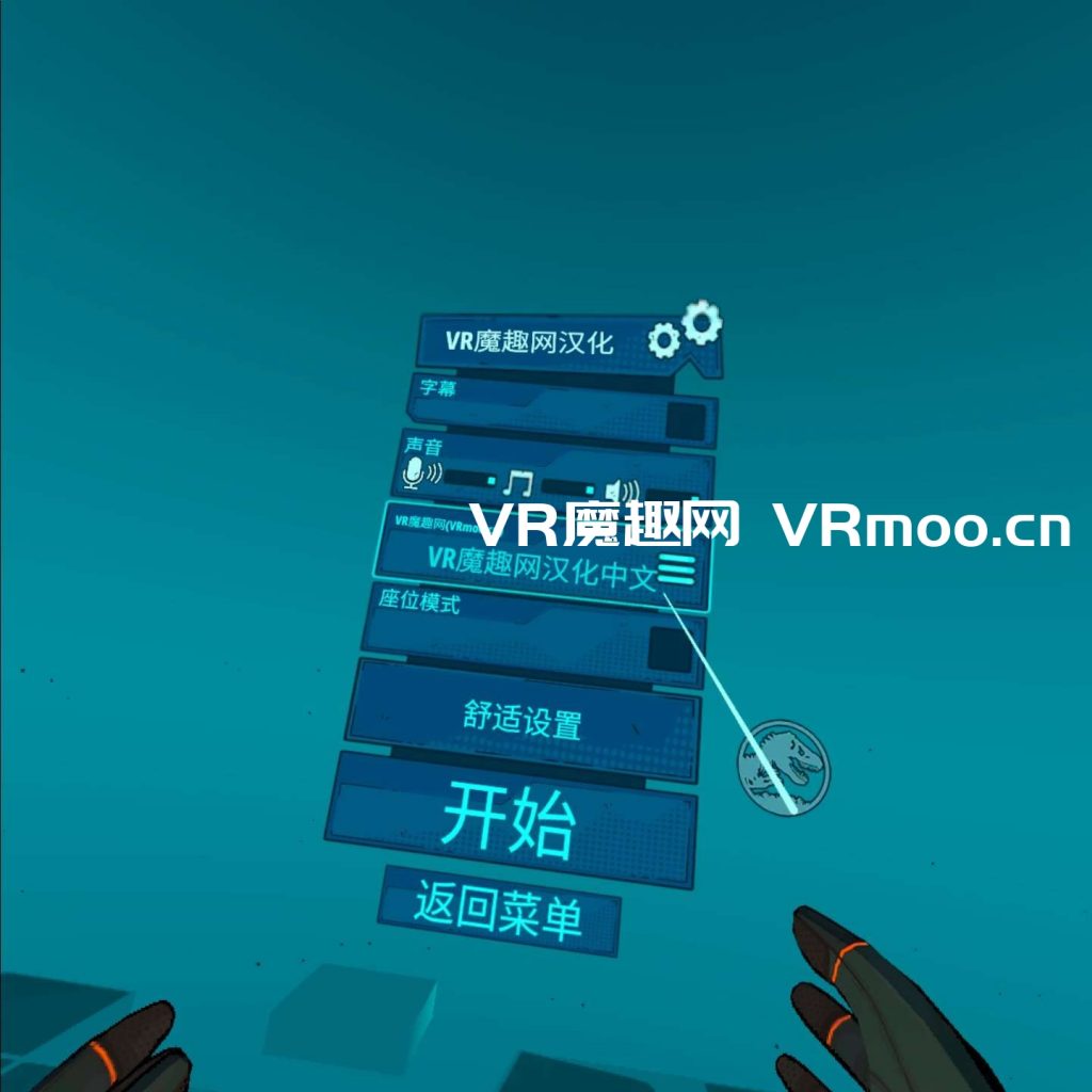 Oculus Quest 游戏《Jurassic World Aftermath 汉化中文版》侏罗纪世界