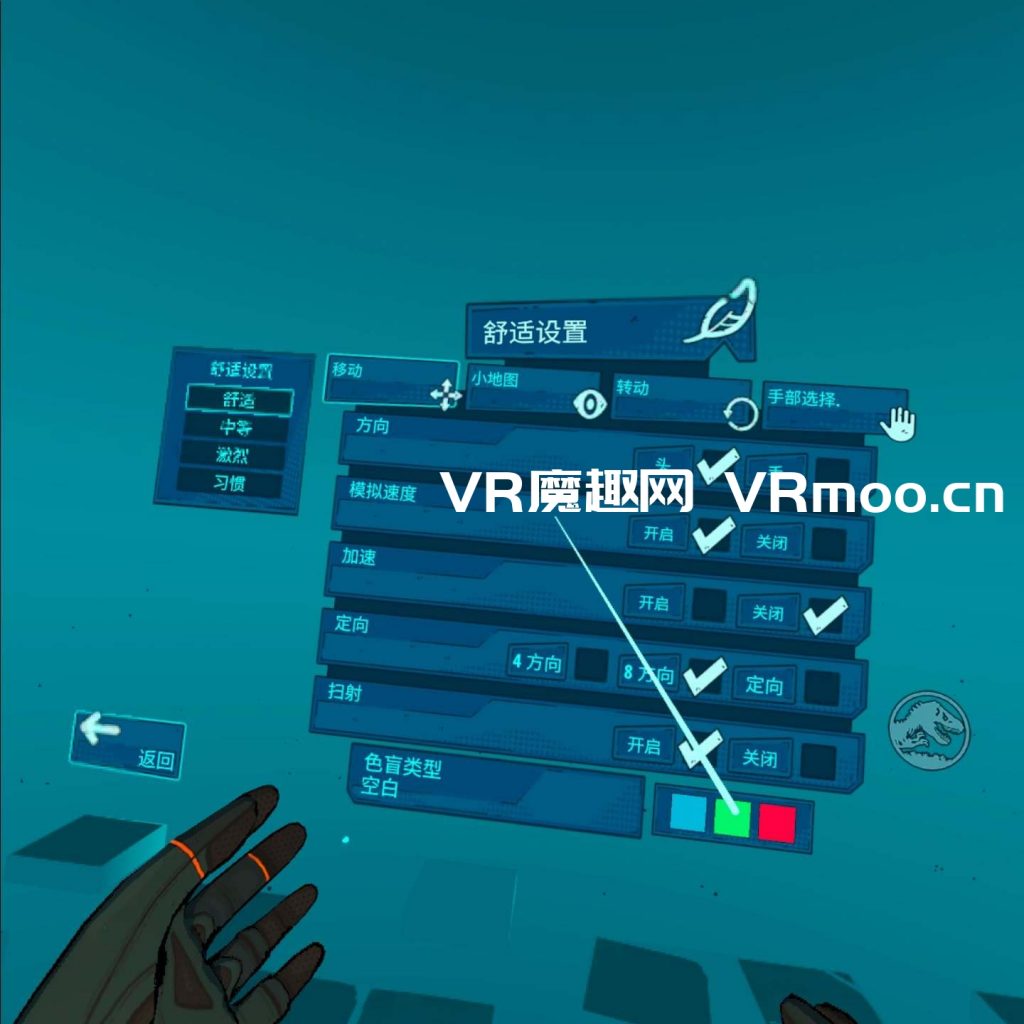 Oculus Quest 游戏《Jurassic World Aftermath 汉化中文版》侏罗纪世界