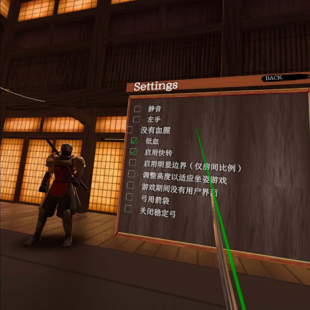 Oculus Quest 游戏《Ninja Legends 汉化中文版》忍者传说