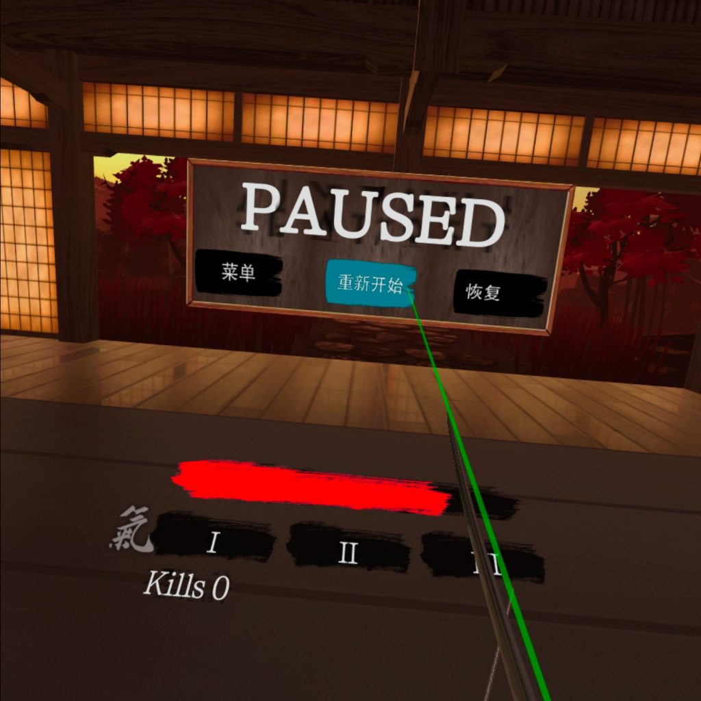 Oculus Quest 游戏《Ninja Legends 汉化中文版》忍者传说