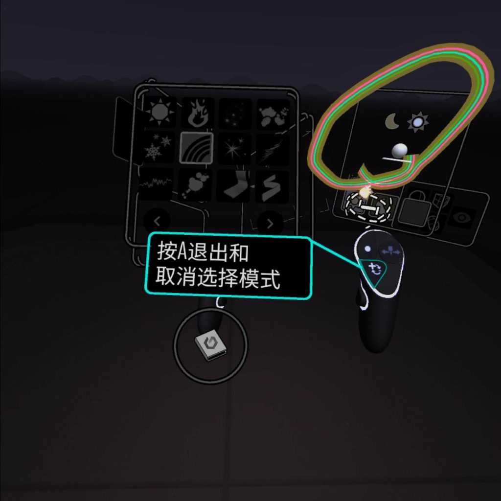 Oculus Quest 游戏《Tilt Brush 汉化中文版》倾斜的刷子(谷歌绘画)