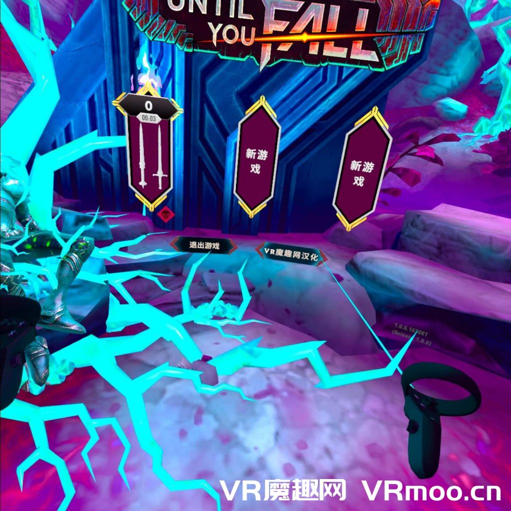 Oculus Quest 游戏《Until You Fall 汉化中文版》不惧跌倒 / 灵魂陨落
