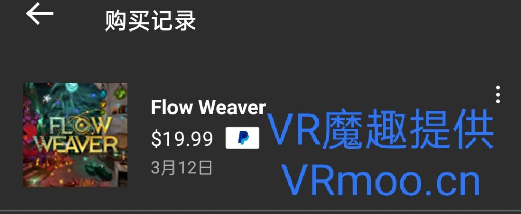 Oculus Quest 游戏《Flow Weaver》密室逃脱插图(4) Oculus Quest 游戏《Flow Weaver 汉化中文版》密室逃脱