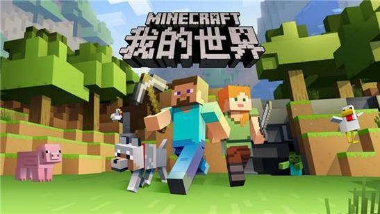 我的世界 电脑VR游戏《minecraft vr》