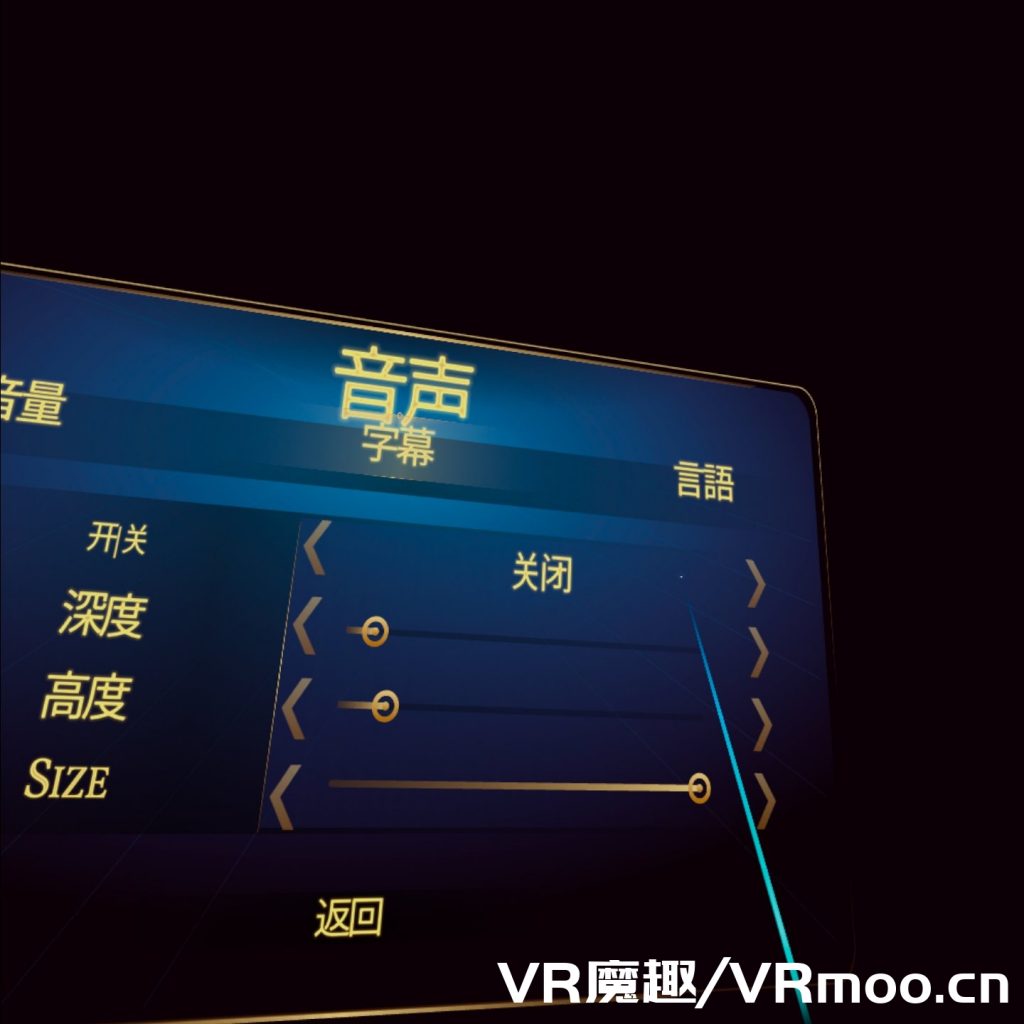 Oculus Quest 游戏《Flow Weaver 汉化中文版》密室逃脱