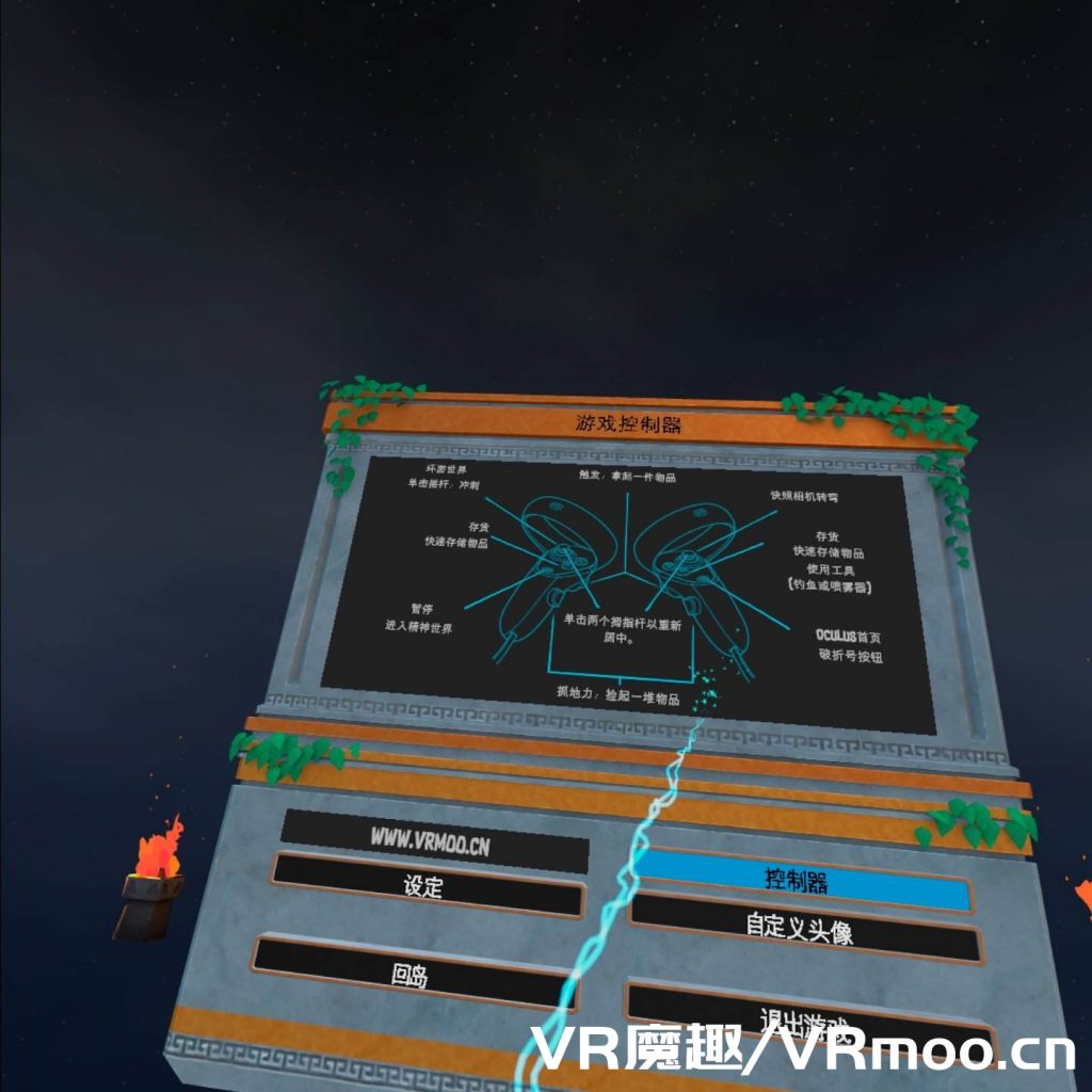 Oculus Quest 游戏《Raccoon Lagoon 汉化中文版》浣熊湖