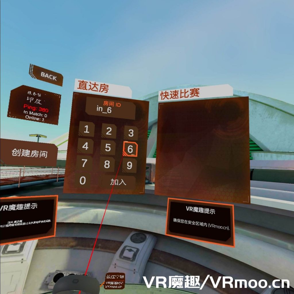 Oculus Quest 游戏《Racket Fury: Table Tennis VR 汉化中文版》狂暴球拍~乒乓球