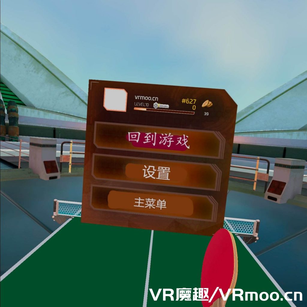 Oculus Quest 游戏《Racket Fury: Table Tennis VR 汉化中文版》狂暴球拍~乒乓球