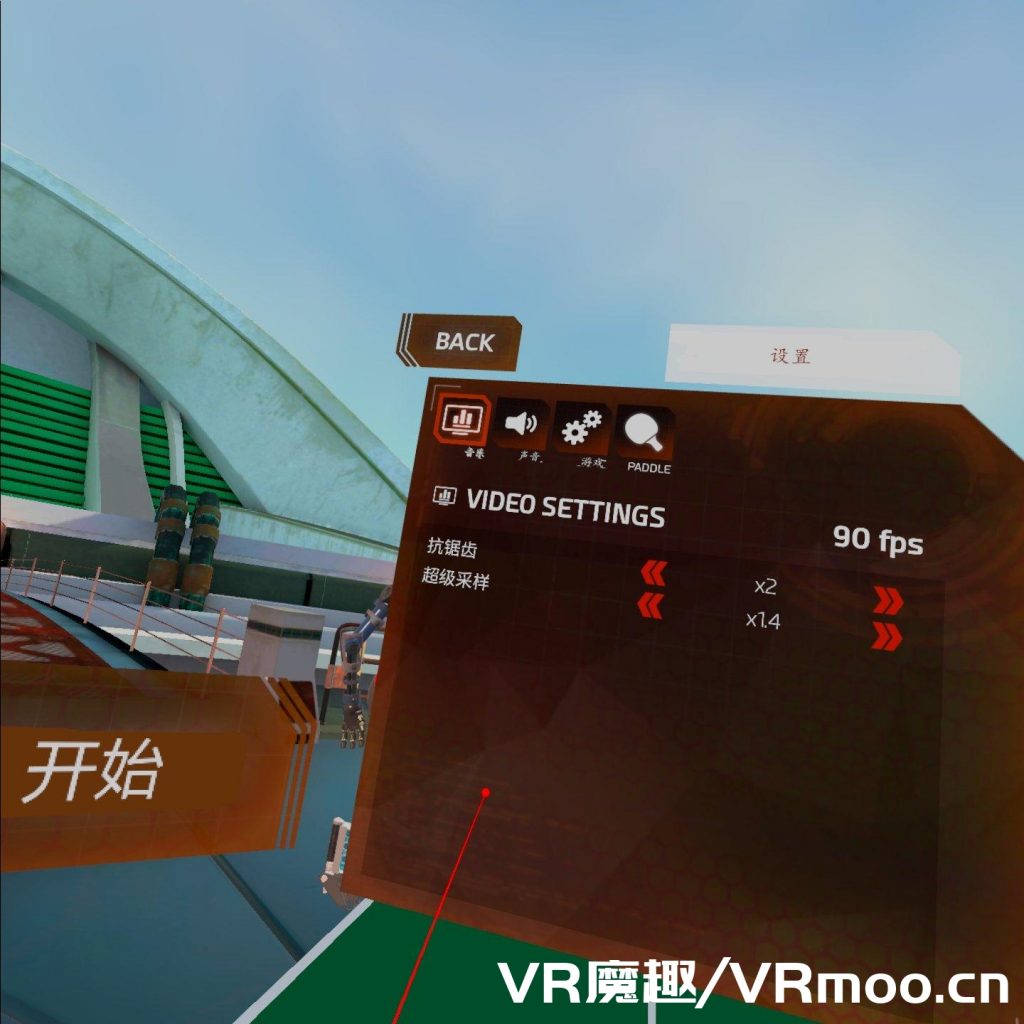 Oculus Quest 游戏《Racket Fury: Table Tennis VR 汉化中文版》狂暴球拍~乒乓球
