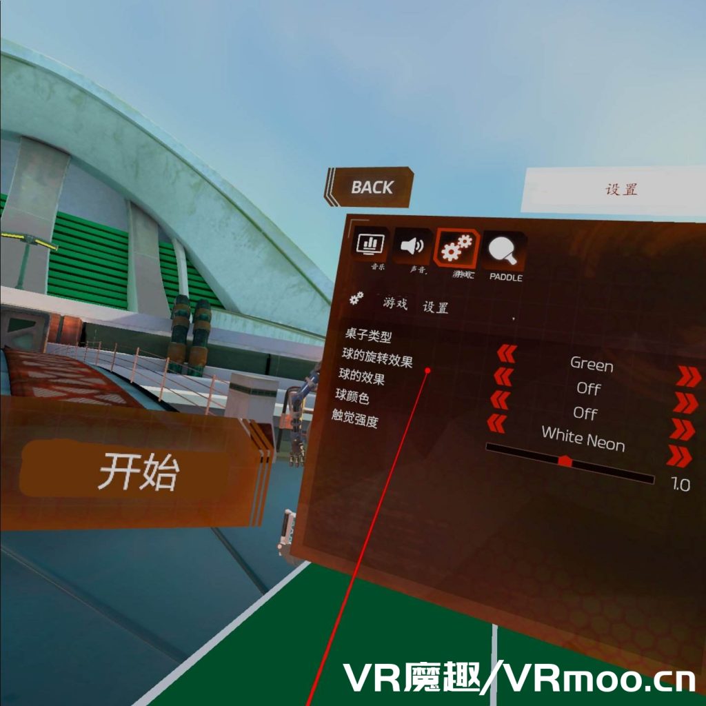 Oculus Quest 游戏《Racket Fury: Table Tennis VR 汉化中文版》狂暴球拍~乒乓球