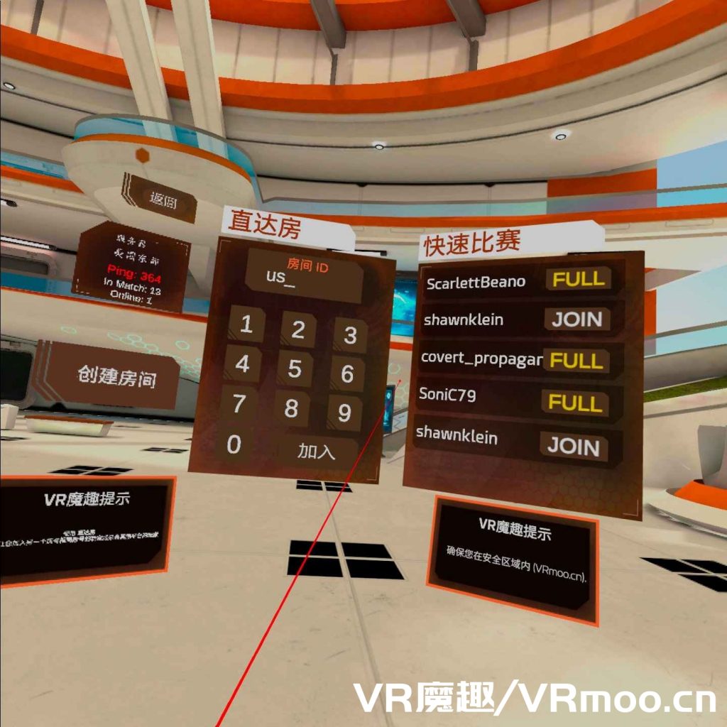 Oculus Quest 游戏《Racket Fury: Table Tennis VR 汉化中文版》狂暴球拍~乒乓球