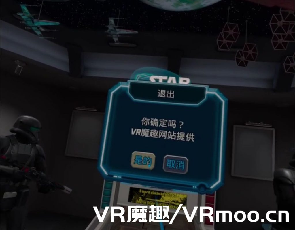 Oculus Quest 游戏《Star Wars Pinball VR 汉化中文版》星球大战: 弹球VR
