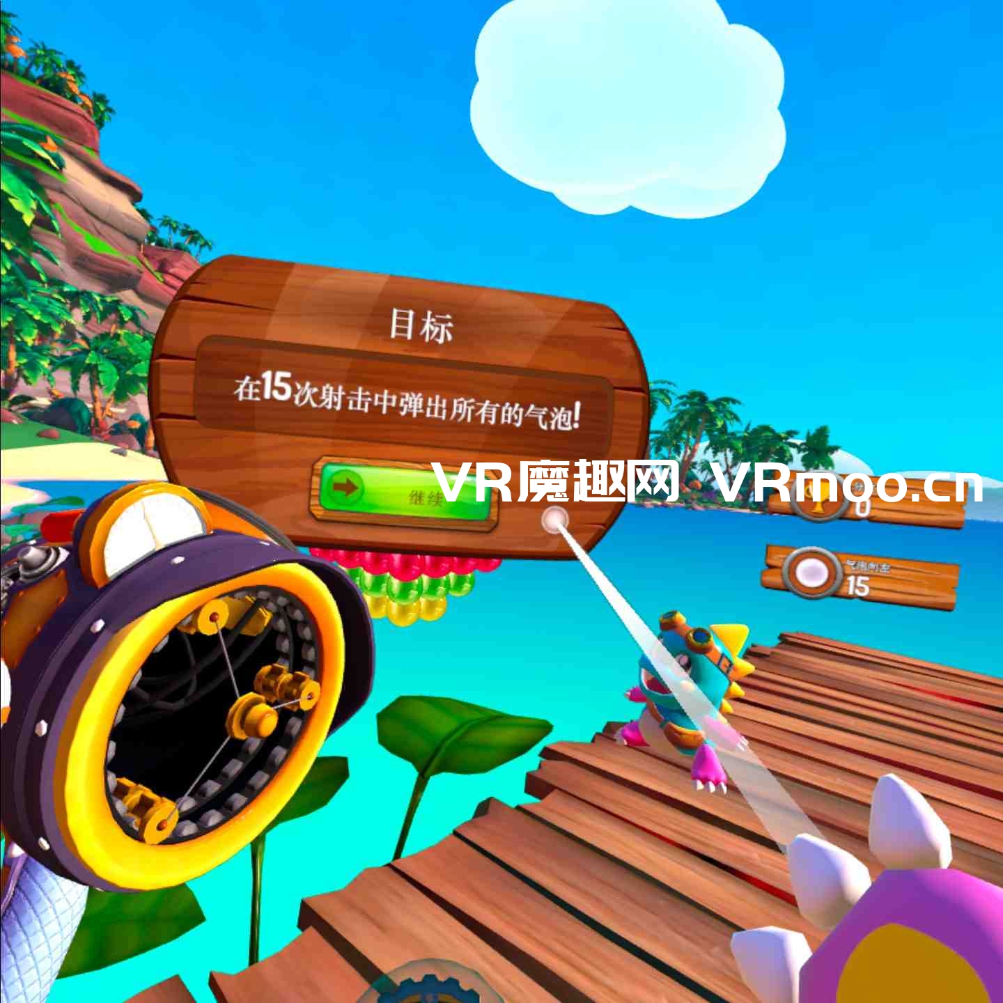 Oculus Quest 游戏《Puzzle Bobble VR: Vacation Odyssey 一体机汉化中文版》泡泡龙VR