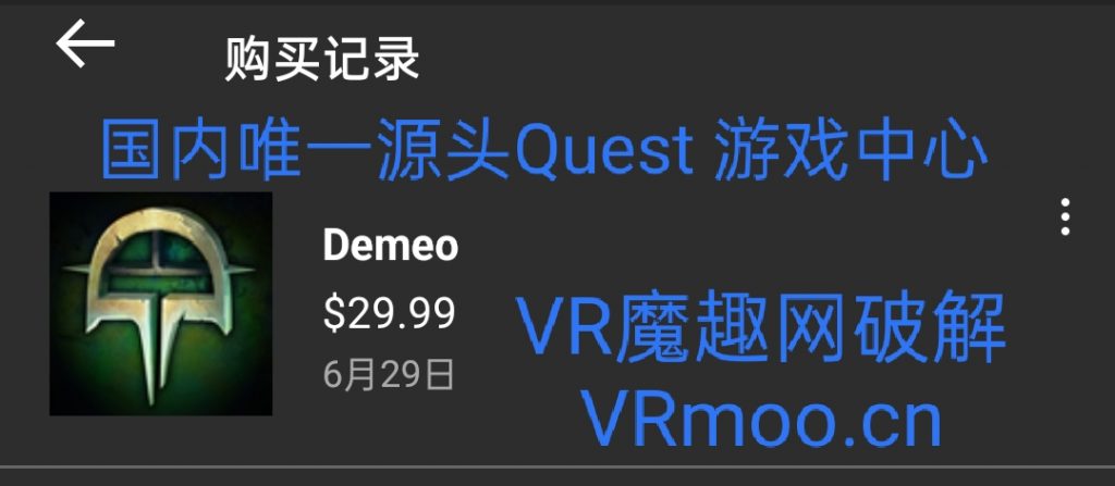 Oculus Quest 游戏《Demeo》雷亚插图(4) Oculus Quest 游戏《Demeo VR 汉化中文版》雷亚