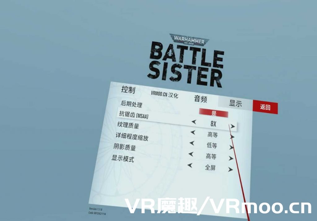 战锤40k:战斗修女中文VR(Warhammer 40,000: Battle Sister 汉化中文版)