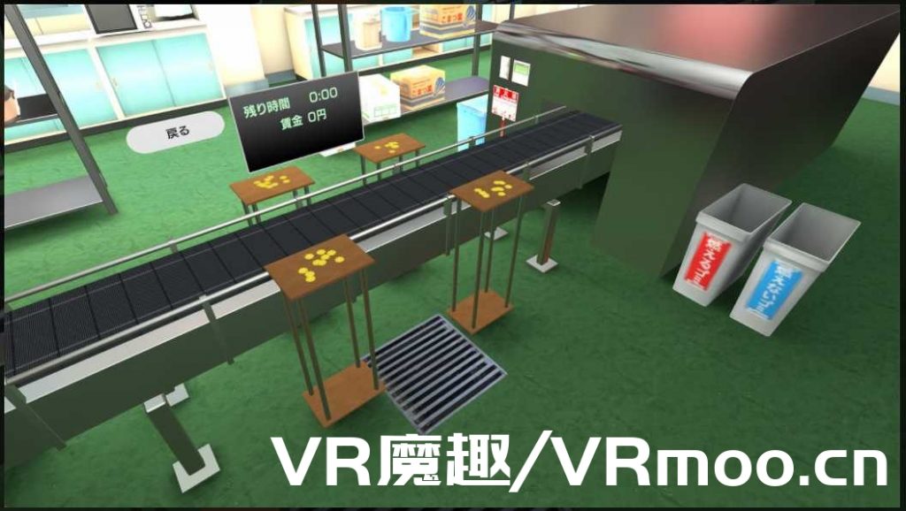 Oculus Quest 游戏《VR Sashimi Tanpopo》生鱼片火锅