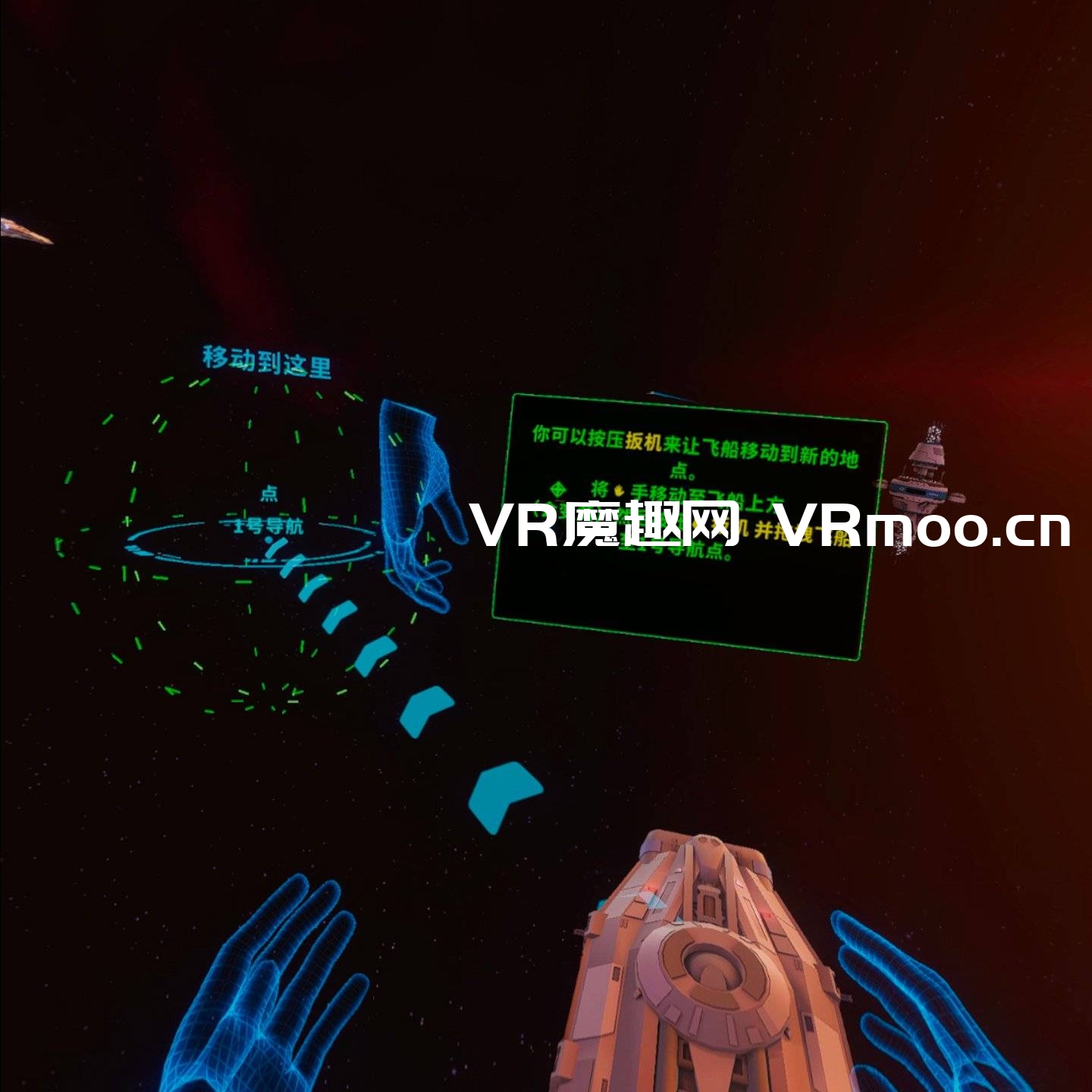 Oculus Quest 游戏《永恒星光汉化中文版》Eternal Starlight