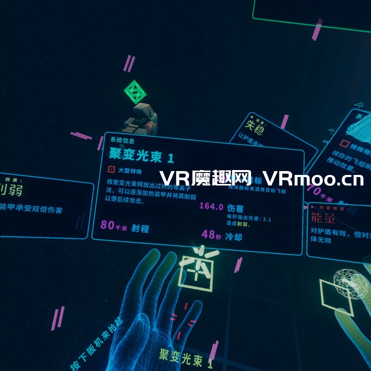 Oculus Quest 游戏《永恒星光汉化中文版》Eternal Starlight