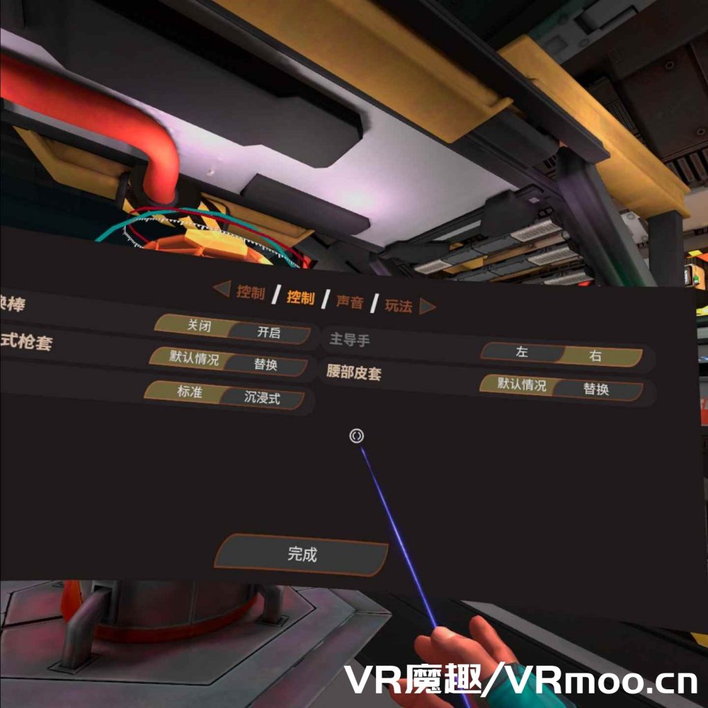 盗贼 ~ 守望先锋汉化版（Larcenauts VR）