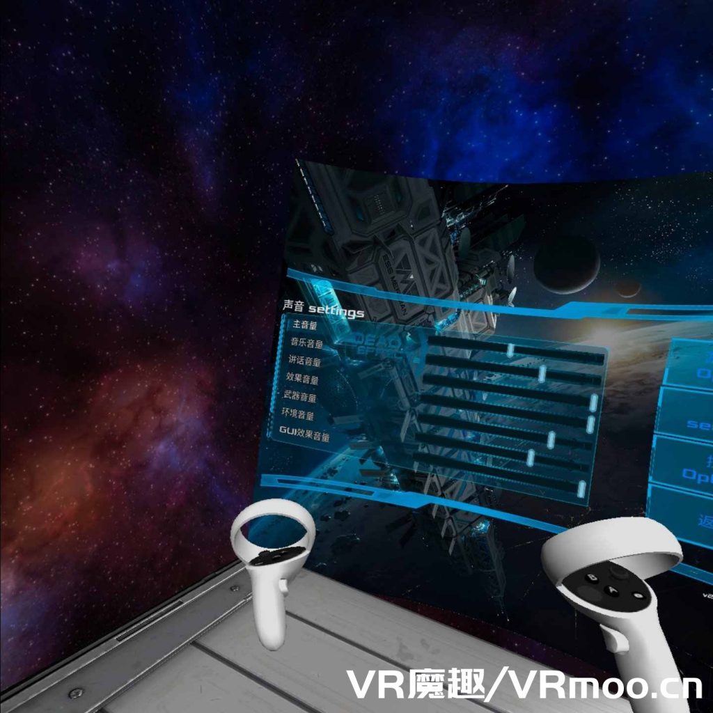 Oculus Quest 游戏《Dead Effect 2 VR 汉化中文版》死亡效应2