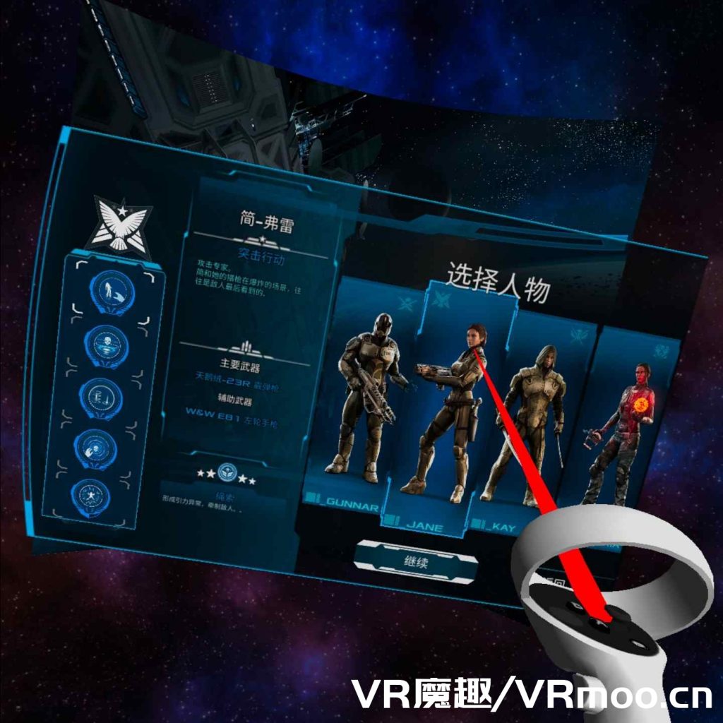 Oculus Quest 游戏《Dead Effect 2 VR 汉化中文版》死亡效应2