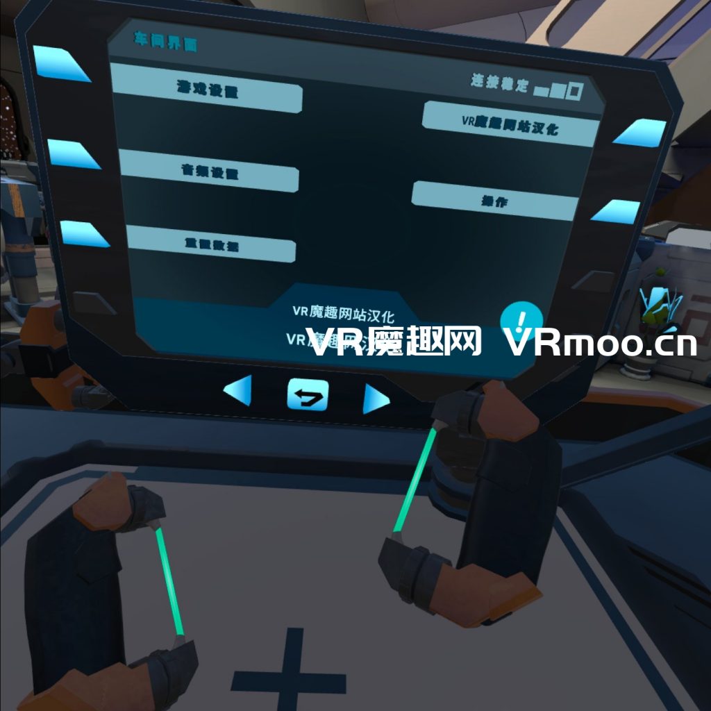 Oculus Quest 游戏《Arcsmith 汉化中文版》弓匠工程师