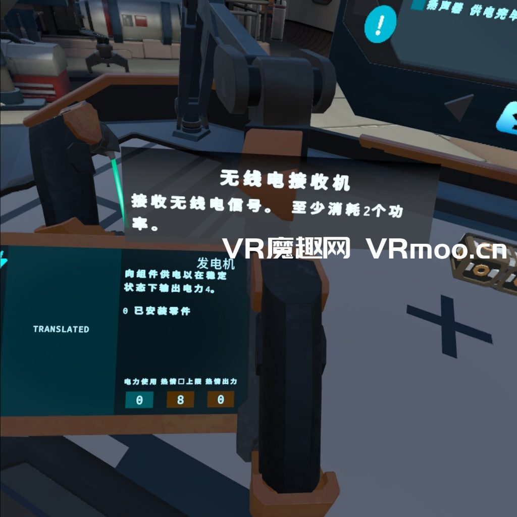 Oculus Quest 游戏《Arcsmith 汉化中文版》弓匠工程师
