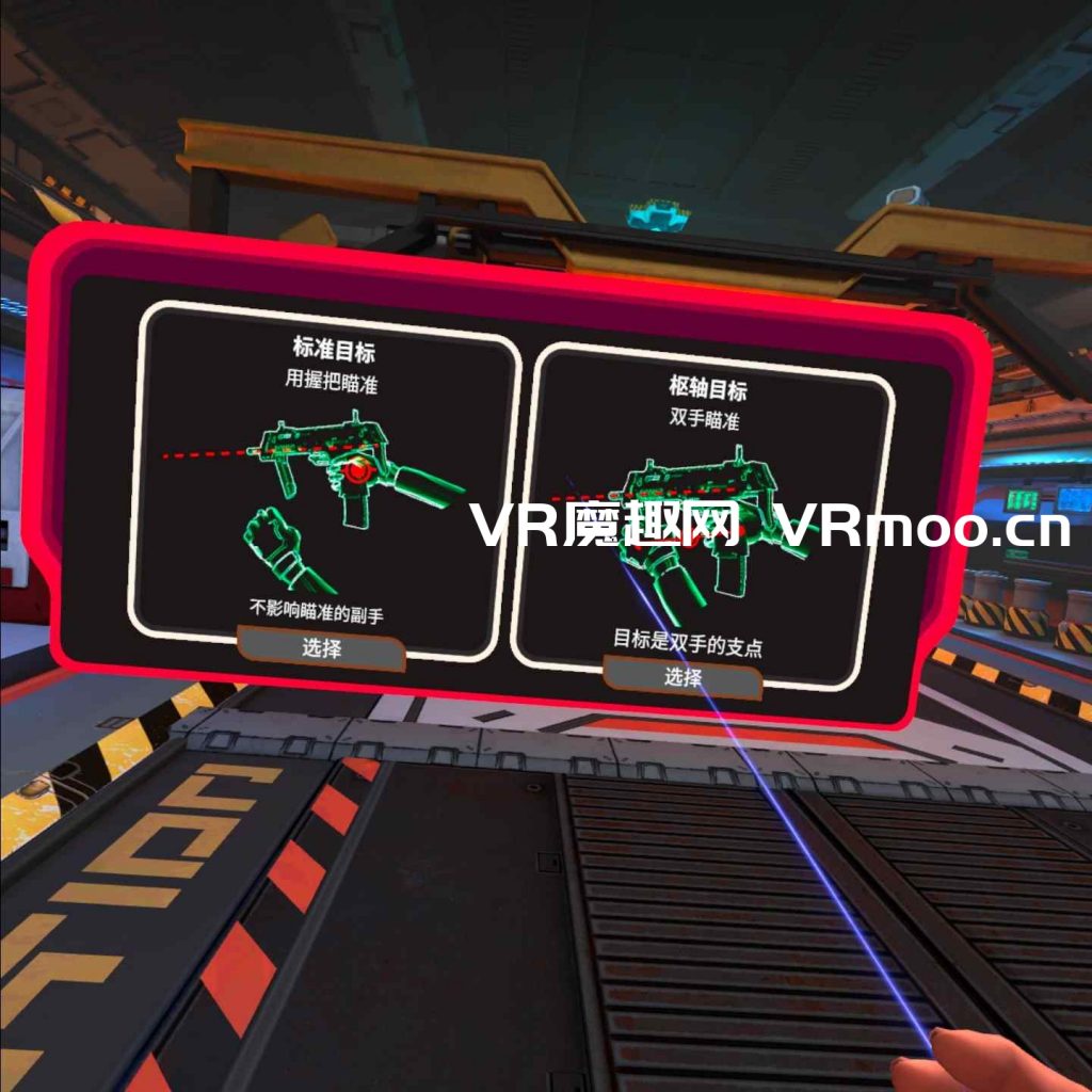 Oculus Quest 游戏《Larcenauts vr 汉化中文版本》盗贼 ~ 守望先锋