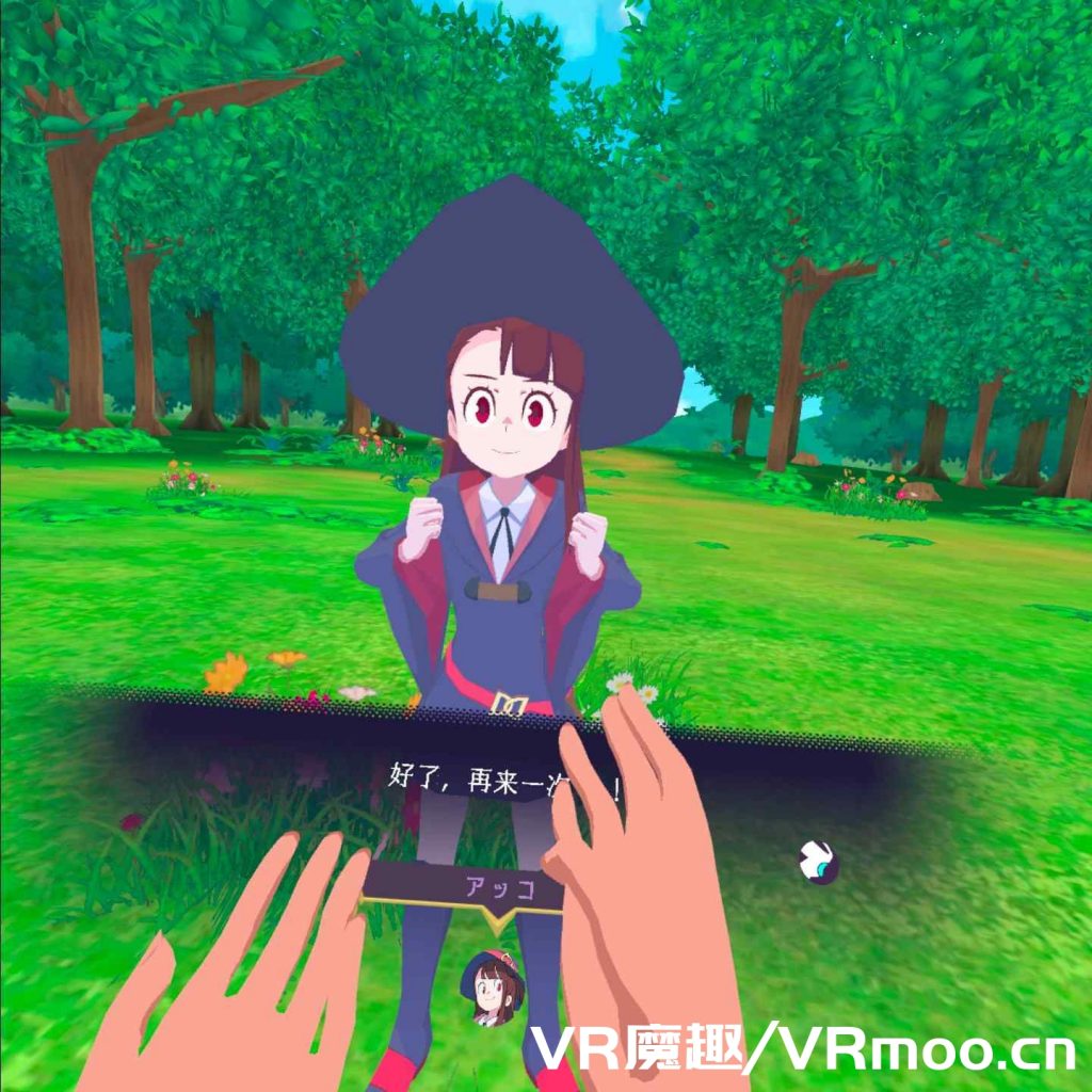 Oculus Quest 游戏《Little Witch Academia: VR Broom Racing 汉化中文版》小魔女学园