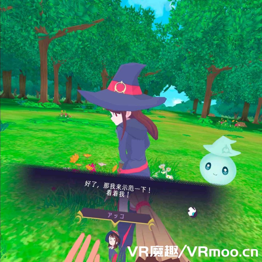Oculus Quest 游戏《Little Witch Academia: VR Broom Racing 汉化中文版》小魔女学园