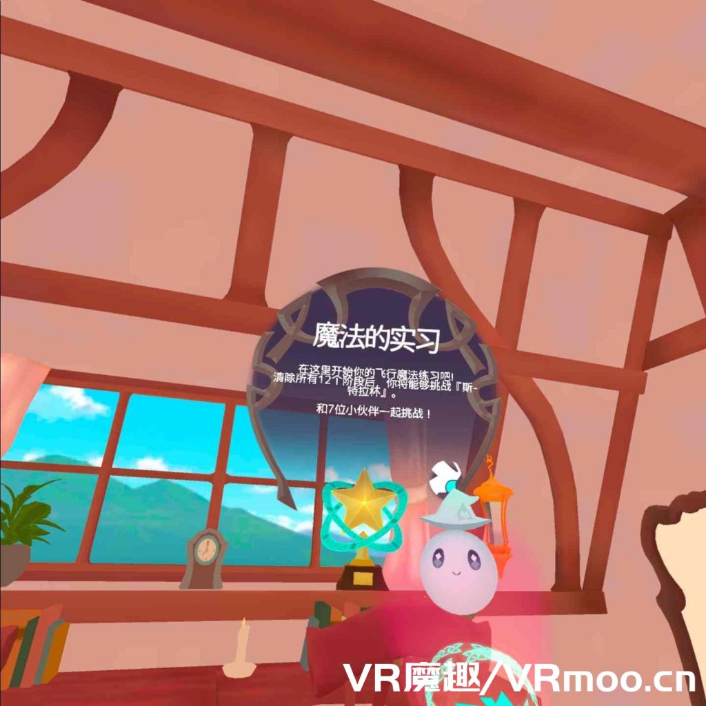 Oculus Quest 游戏《Little Witch Academia: VR Broom Racing 汉化中文版》小魔女学园