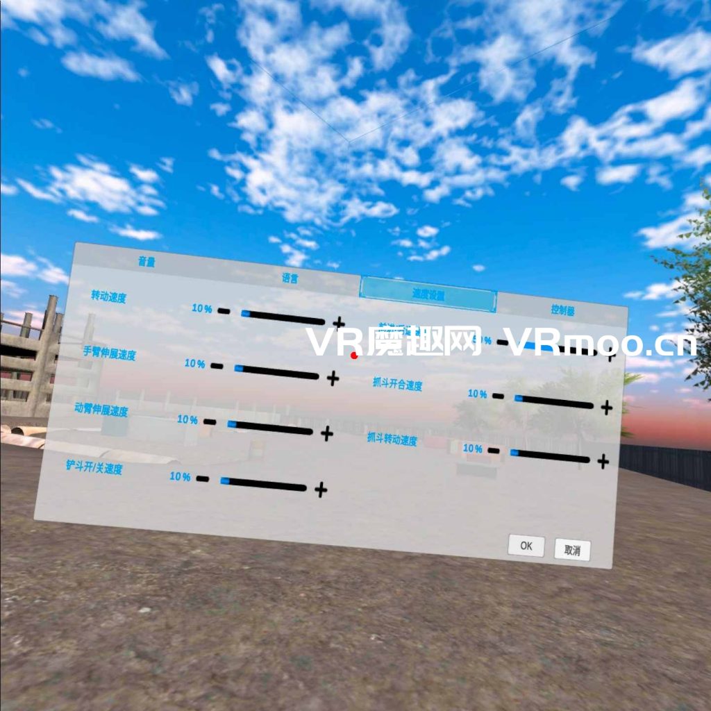 Oculus Quest 游戏《重機でGo VR +工程机械》挖掘机技术VR