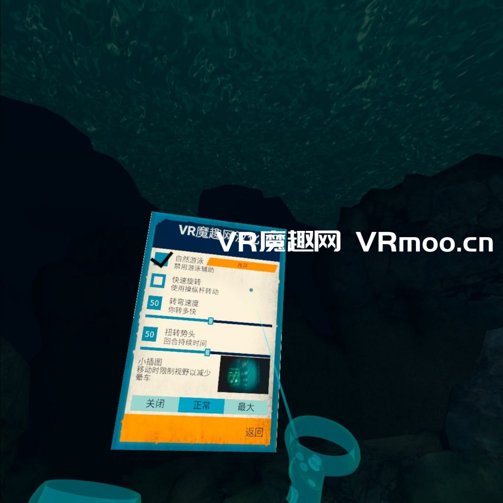 Oculus Quest 游戏《FREEDIVER: Triton Down VR 汉化中文版》自由潜水员:水下求生